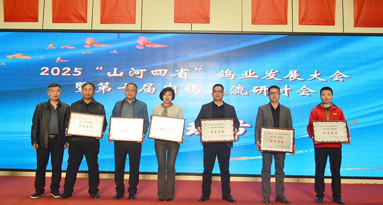 北方鴿產(chǎn)業(yè)高質(zhì)量發(fā)展聯(lián)席會(huì)議再添新成員